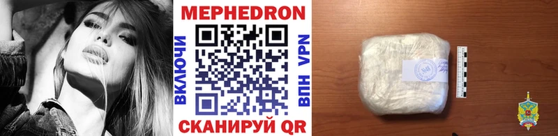 Где найти наркотики Ростов-на-Дону ГАШИШ  ЭКСТАЗИ  МЕФ  Канабис 