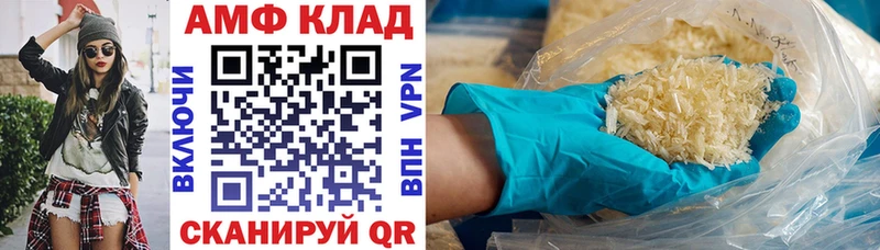 mega ссылки Ростов-на-Дону Амфетамин Розовый даркнет какой сайт купить закладку