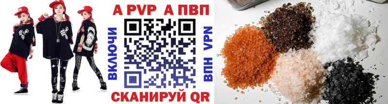 наркошоп  Ростов-на-Дону  Alfa_PVP VHQ 