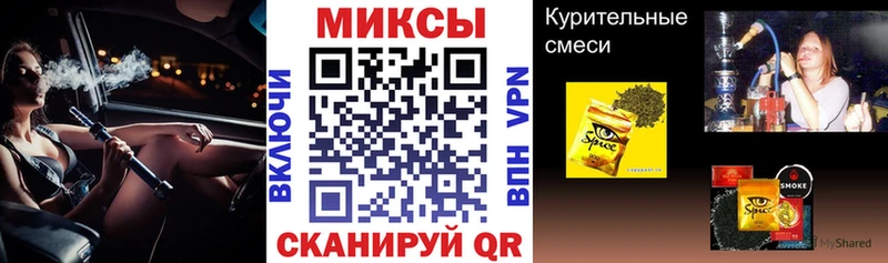 где купить наркоту  Ростов-на-Дону  БУТИРАТ жидкий экстази 