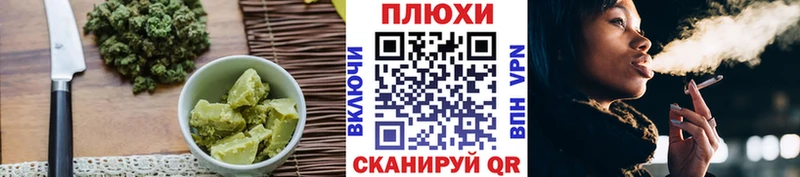 Печенье с ТГК конопля  сколько стоит  Ростов-на-Дону 