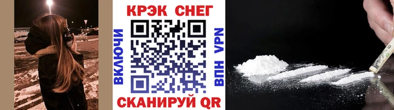 COCAIN VHQ  Ростов-на-Дону 