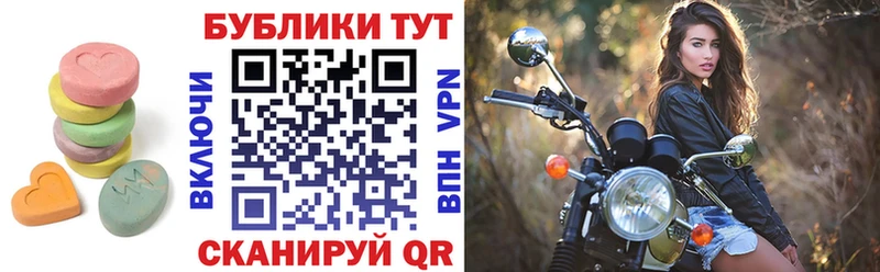 Экстази mix  закладка  Ростов-на-Дону 