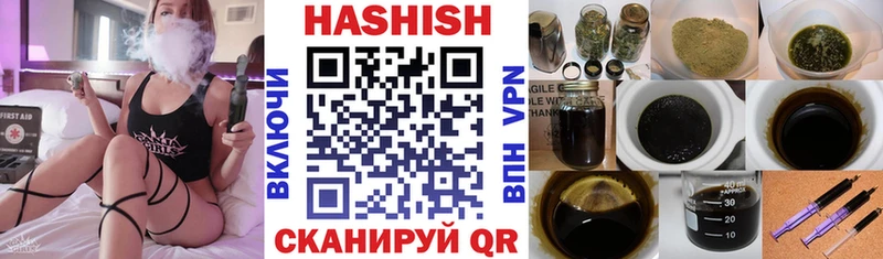 ГАШИШ VHQ  купить наркотик  Ростов-на-Дону 