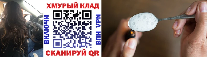 Героин VHQ  Ростов-на-Дону 