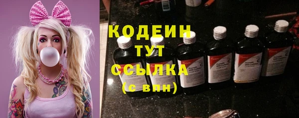 2c-b Богданович