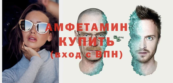 ешки Бронницы