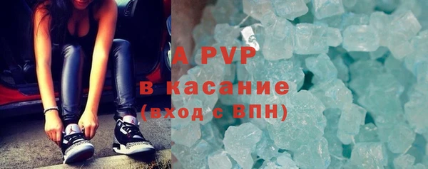 гашиш Богородск