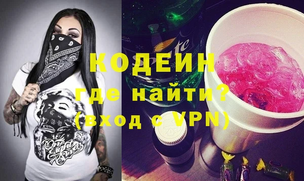 гашиш Богородск