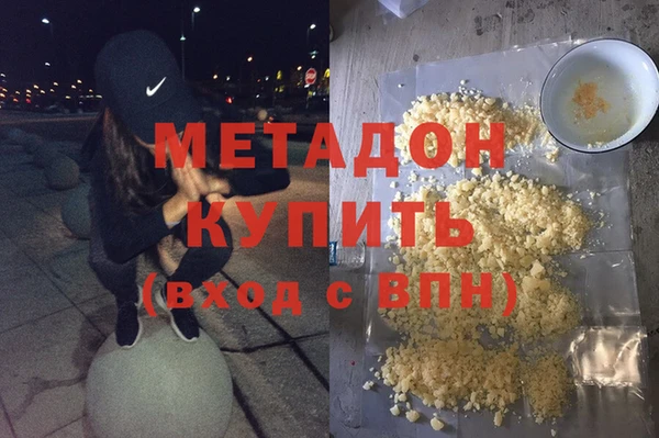 ГАЛЛЮЦИНОГЕННЫЕ ГРИБЫ Богородицк