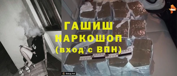 ГАЛЛЮЦИНОГЕННЫЕ ГРИБЫ Богородицк