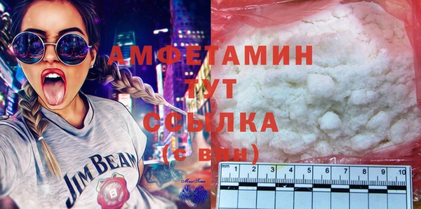 ГАЛЛЮЦИНОГЕННЫЕ ГРИБЫ Богородицк