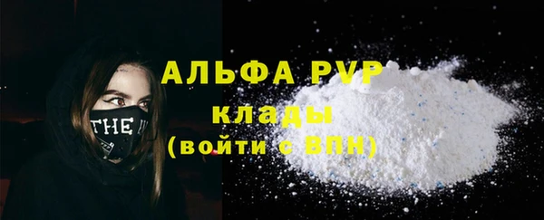 ГАЛЛЮЦИНОГЕННЫЕ ГРИБЫ Богородицк