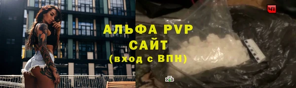 гашиш Богородск