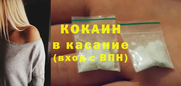 МДМА Белоозёрский
