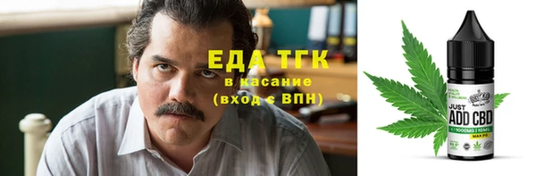 гашиш Богородск