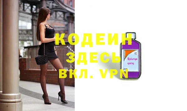 ГАЛЛЮЦИНОГЕННЫЕ ГРИБЫ Богородицк