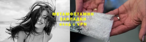 jwh Бугульма