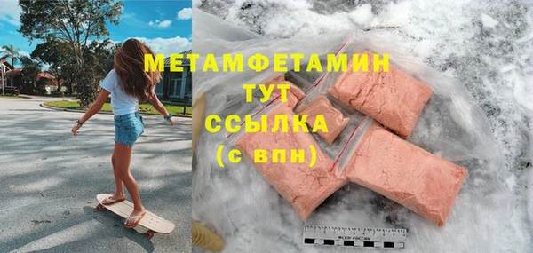 гашиш Богородск