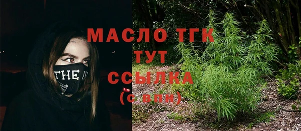 2c-b Богданович