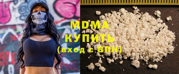 ГАЛЛЮЦИНОГЕННЫЕ ГРИБЫ Богородицк