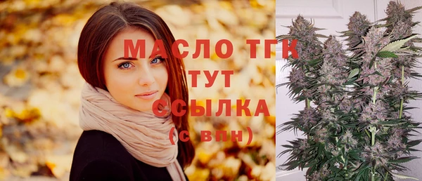2c-b Богданович