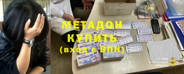 гашиш Богородск