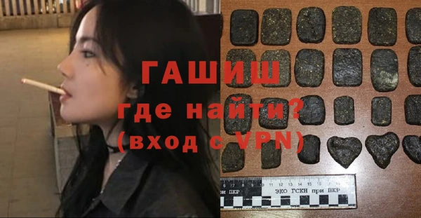 ГАЛЛЮЦИНОГЕННЫЕ ГРИБЫ Богородицк
