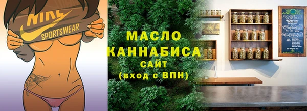 гашиш Богородск