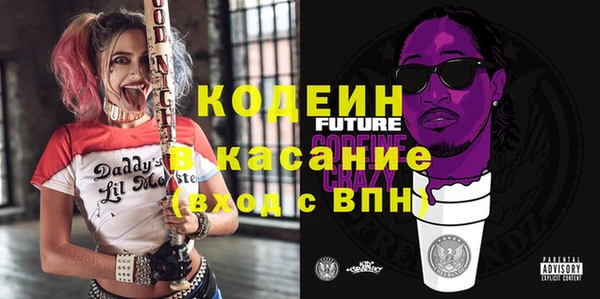 ГАЛЛЮЦИНОГЕННЫЕ ГРИБЫ Богородицк