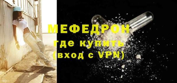 COCAINE Бородино