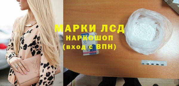 2c-b Богданович