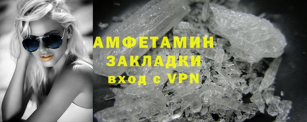 ГАЛЛЮЦИНОГЕННЫЕ ГРИБЫ Богородицк