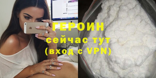 2c-b Богданович