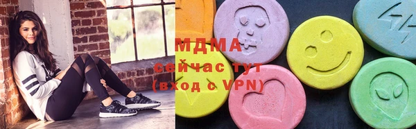 ГАЛЛЮЦИНОГЕННЫЕ ГРИБЫ Богородицк