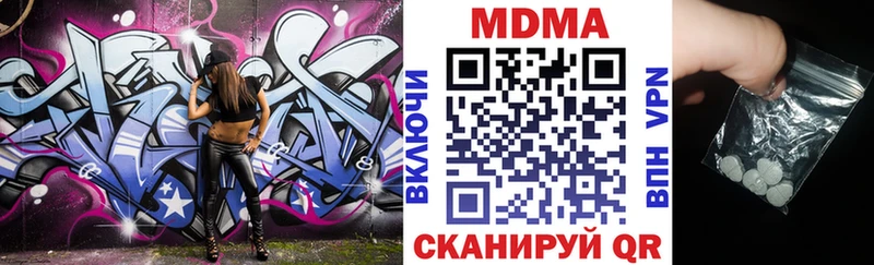 МДМА VHQ Ростов-на-Дону