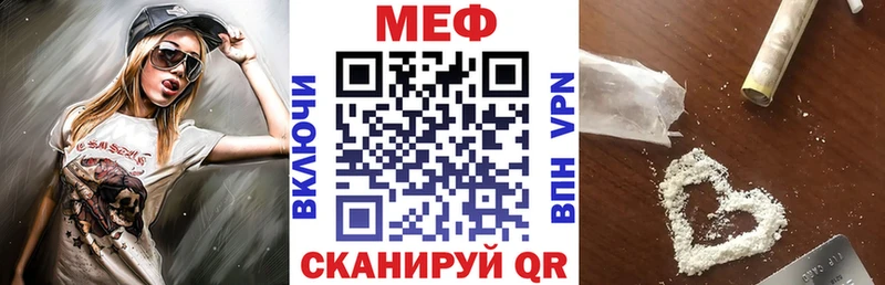 МЯУ-МЯУ 4 MMC  Ростов-на-Дону 
