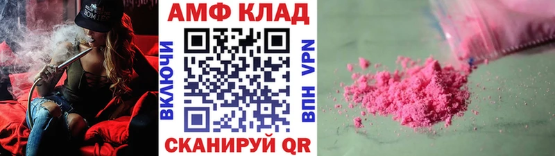 что такое   Ростов-на-Дону  МЕТАМФЕТАМИН винт 