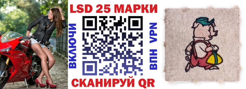 Марки N-bome 1,5мг  маркетплейс клад  Ростов-на-Дону 