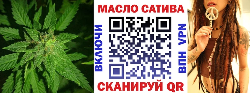 наркошоп  Ростов-на-Дону  ТГК концентрат 